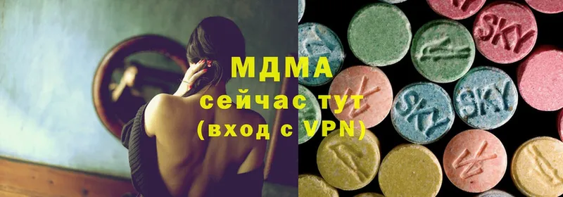 MDMA VHQ Никольское